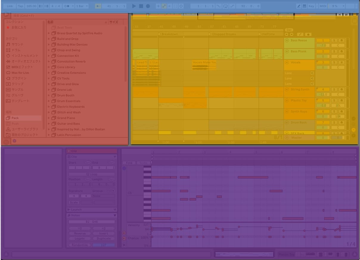 Ableton Live操作画面